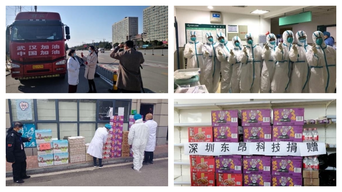 东昂科技公益捐赠与抗疫行动