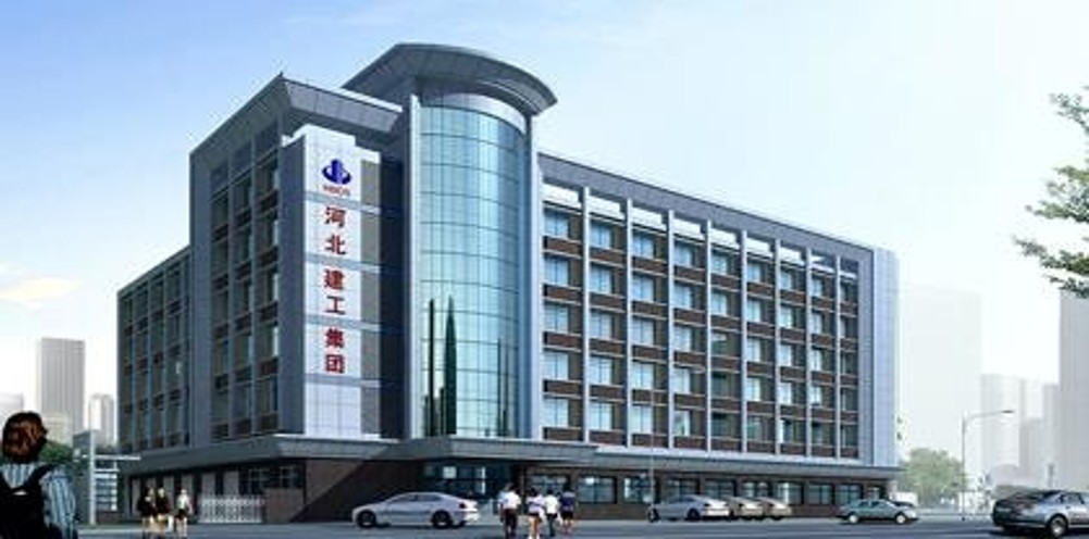 河北建工集团客户案例